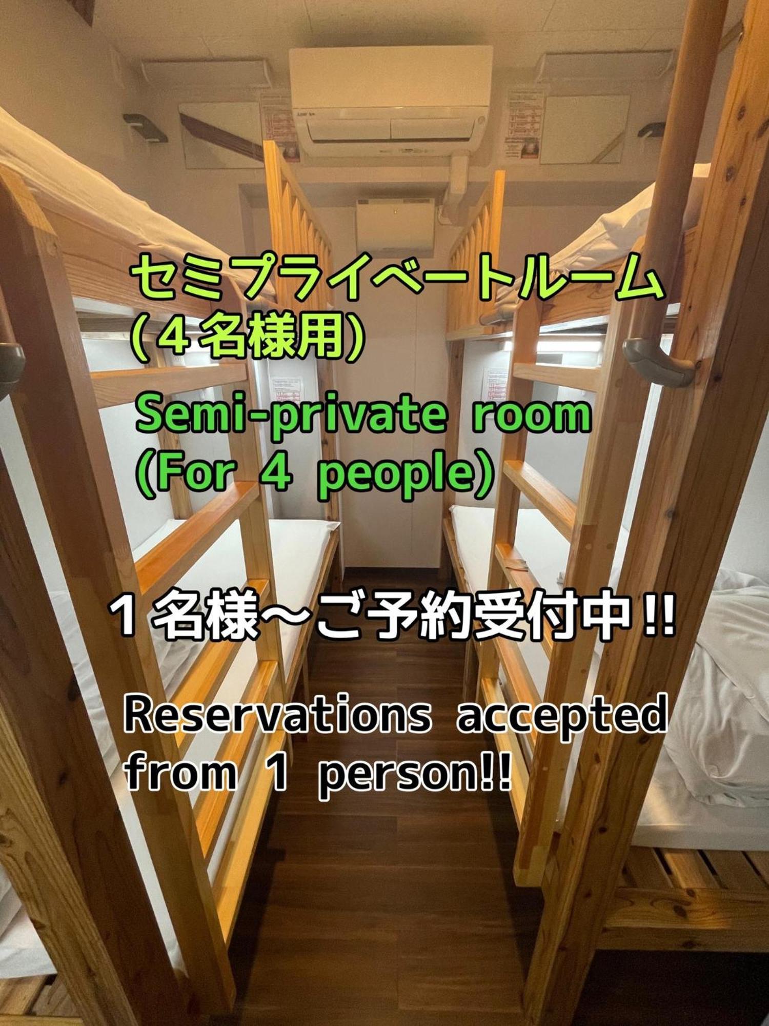 Jam Hostel Hakata Station Front Semi-Private Room With Shared Bathroom - Vacation Stay 61445 Fukuoka  Extérieur photo
