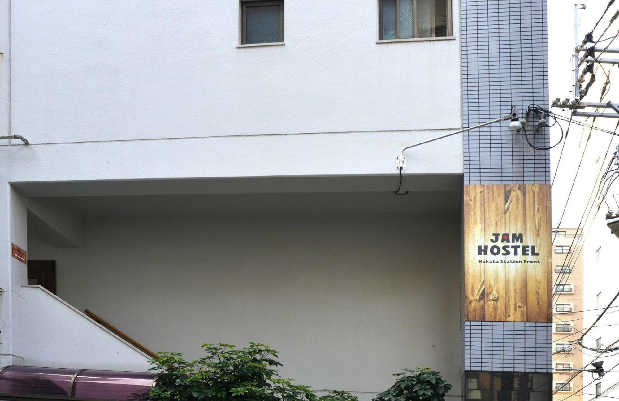 Jam Hostel Hakata Station Front Semi-Private Room With Shared Bathroom - Vacation Stay 61445 Fukuoka  Extérieur photo